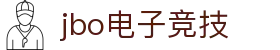 JBO官网|jbo电子竞技赛事平台